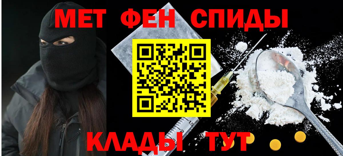 shop телеграм  АМФ  Вход с VPN  АМФЕТАМИН Розовый  Звенигород 