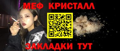 сатива Кингисепп
