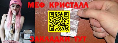 прущая мука Камышлов