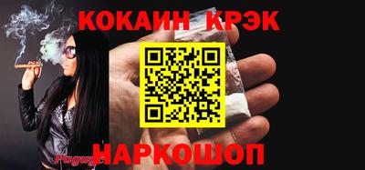 меф VHQ Канаш