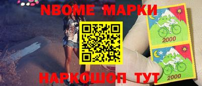 меф VHQ Канаш