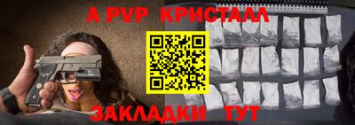 кокаин премиум Кандалакша