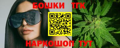 меф VHQ Канаш