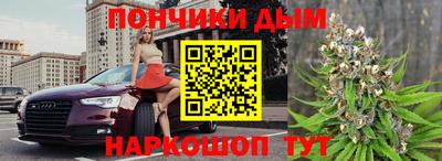 кокаин премиум Кандалакша