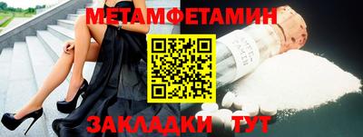 сатива Кингисепп