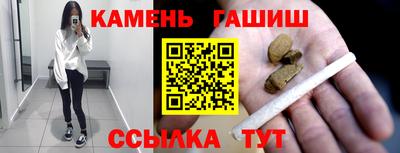 кокаин премиум Кандалакша
