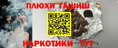 ешки Кинель