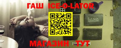 сатива Кингисепп