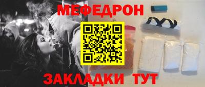 прущая мука Камышлов