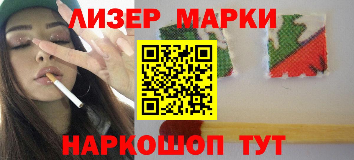 ЛСД экстази ecstasy  Вход с VPN  LSD-25 экстази кислота  Звенигород 