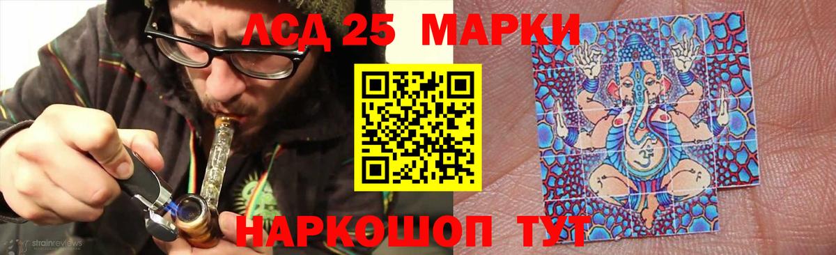 ЛСД экстази кислота Звенигород
