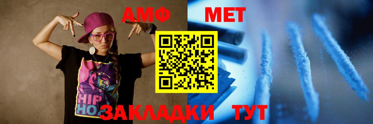 Звенигород  Метамфетамин Methamphetamine  Вход с VPN 
