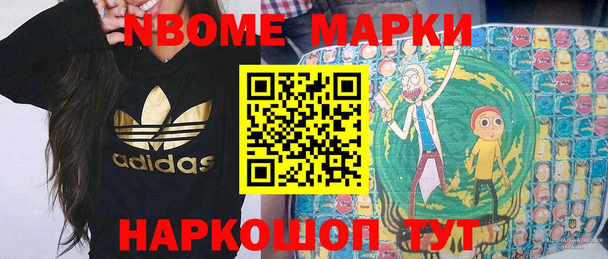 МАРИХУАНА  Вход с VPN  Метамфетамин  Гашиш  Звенигород  Меф МЯУ МЯУ   COCAIN  Канабис 